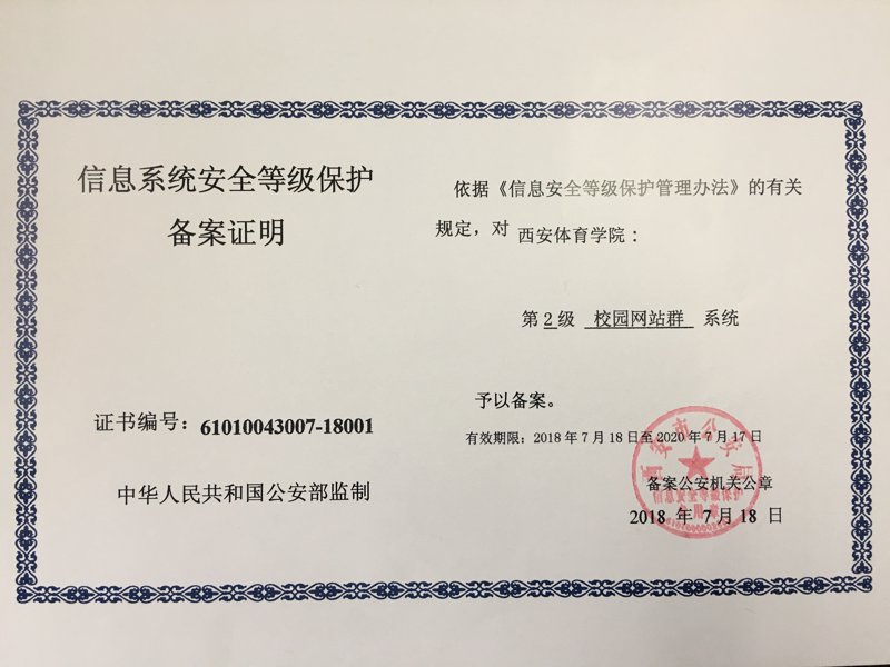 站群系统:互联网时代的运营新宠