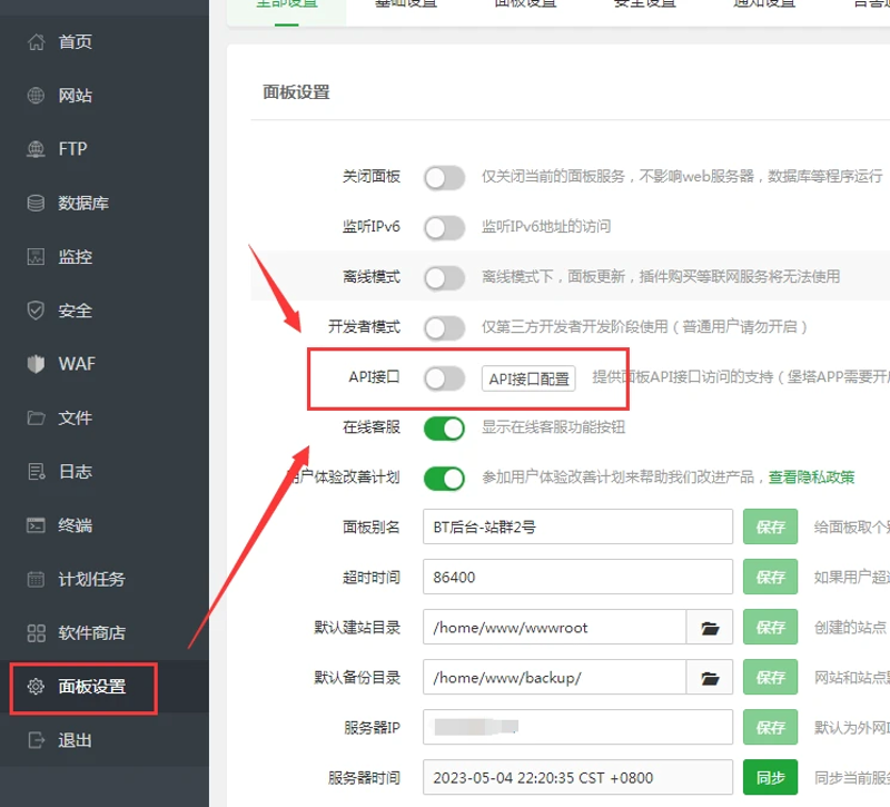 搜索引擎优化领域的新趋势:SEO站群策略