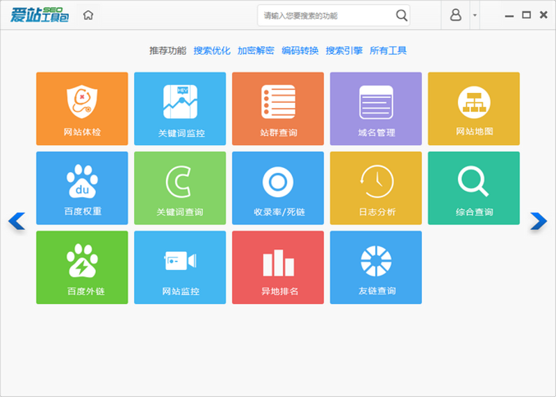 探究站群程序背后的行业革新与机遇